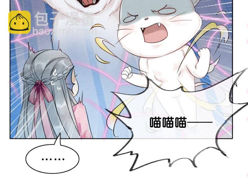 第6话 猫是鱼的天敌42