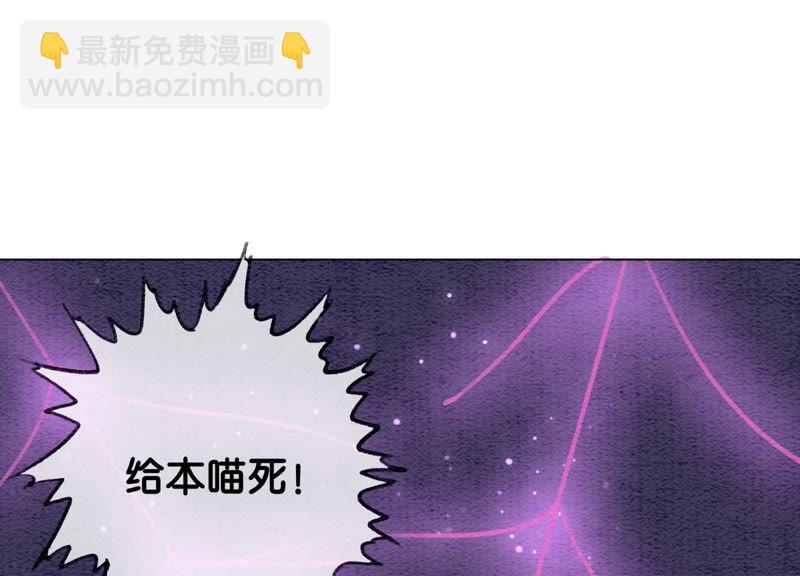 第6话 猫是鱼的天敌44