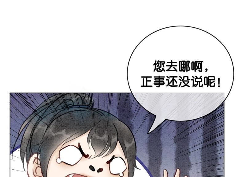 第6话 猫是鱼的天敌5