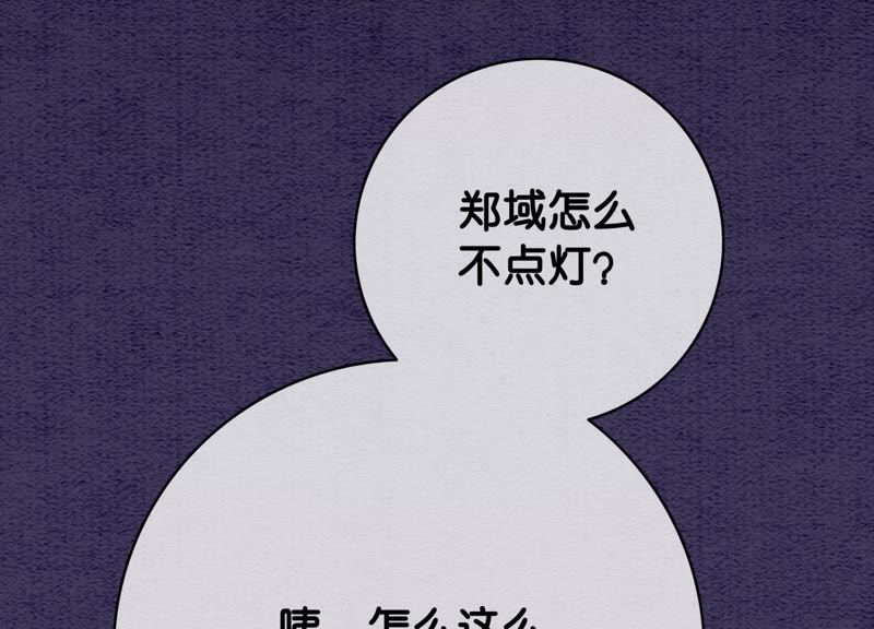 第6话 猫是鱼的天敌53