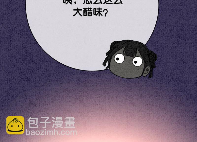 第6话 猫是鱼的天敌54