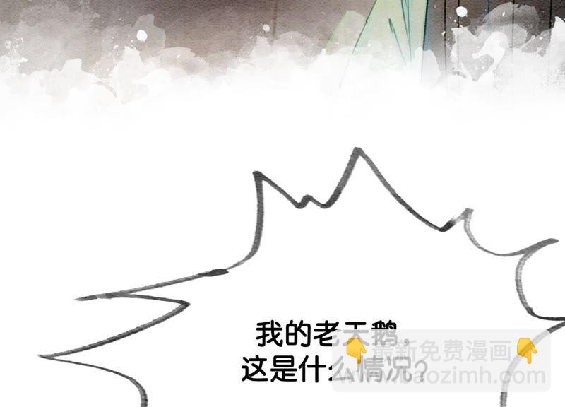 第6话 猫是鱼的天敌62