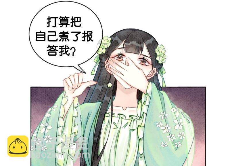 第6话 猫是鱼的天敌67
