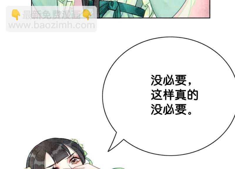 第6话 猫是鱼的天敌68