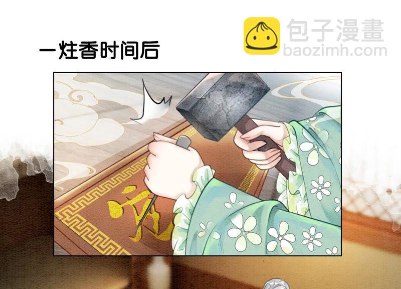 第6话 猫是鱼的天敌85