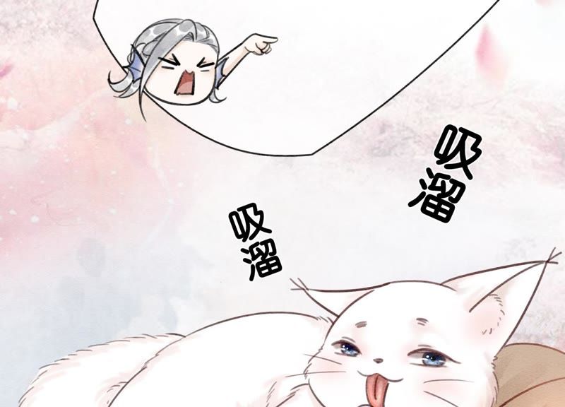 第6话 猫是鱼的天敌94