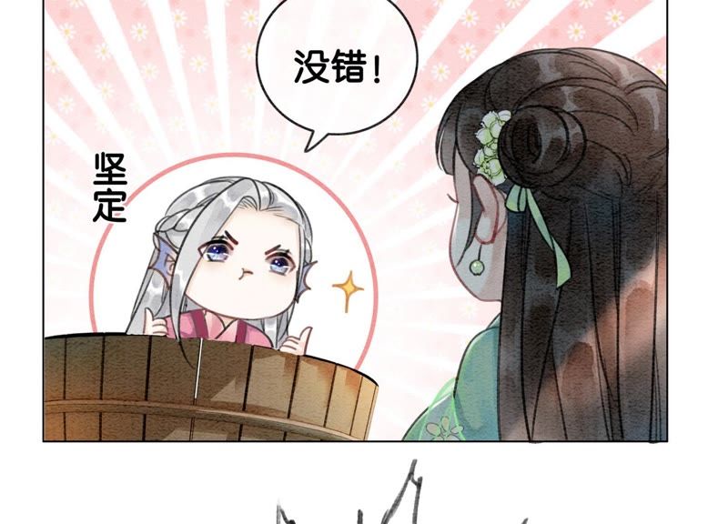 第6话 猫是鱼的天敌98