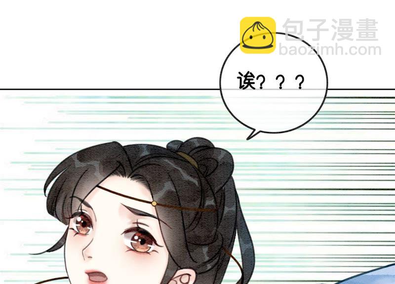 第20话 喵喵和苗苗110