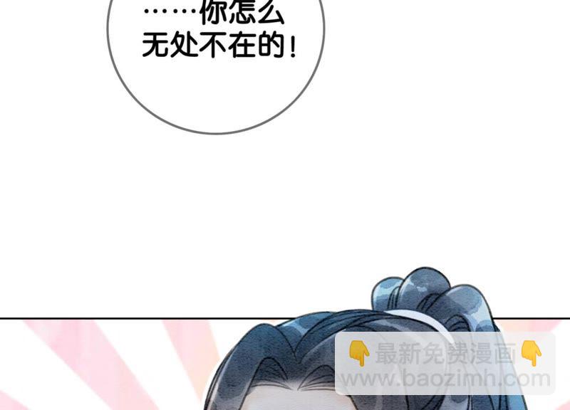 第20话 喵喵和苗苗117