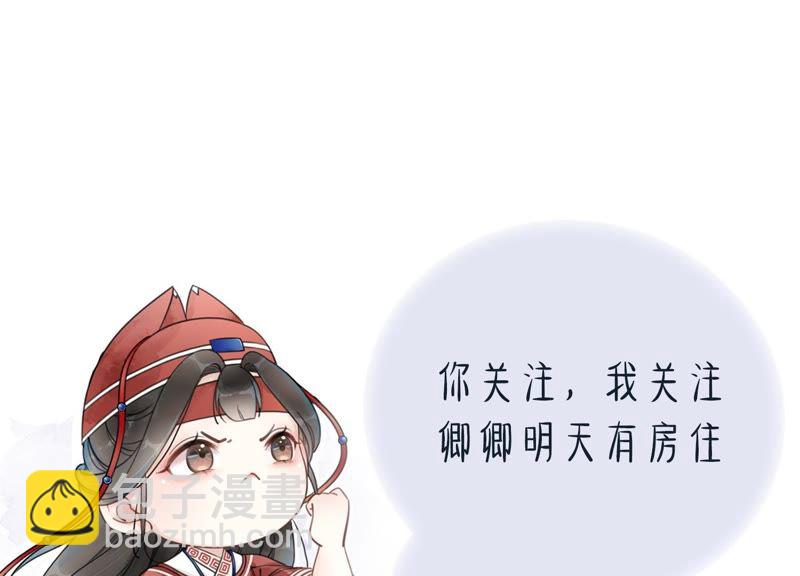 第20话 喵喵和苗苗137