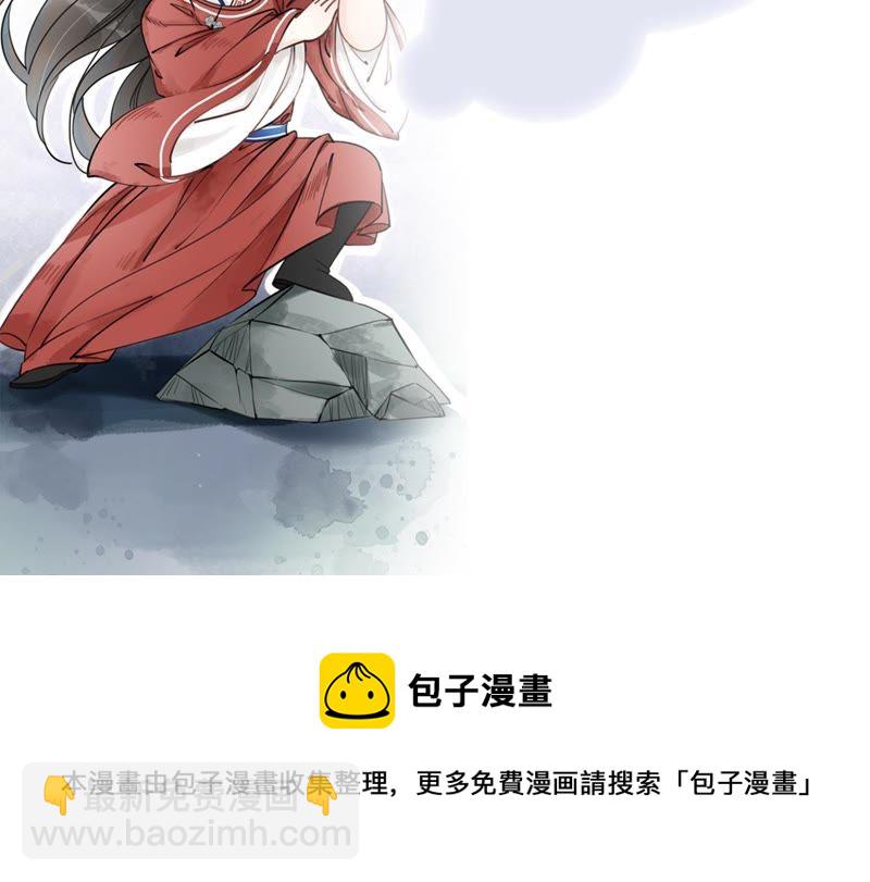 第20话 喵喵和苗苗138