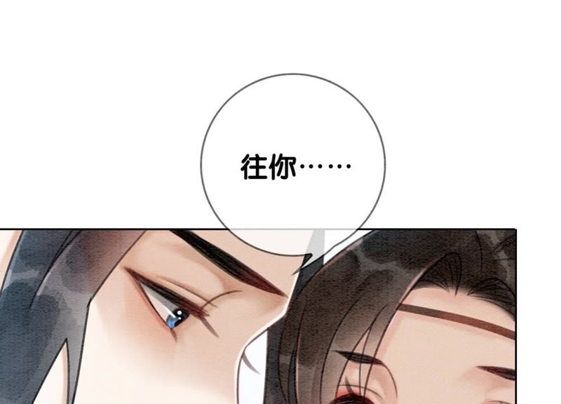 第20话 喵喵和苗苗42
