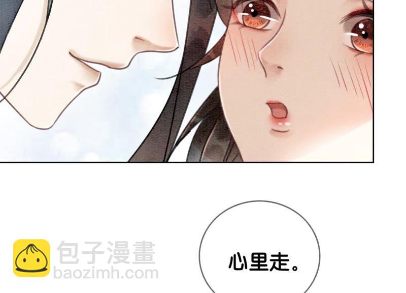 第20话 喵喵和苗苗43