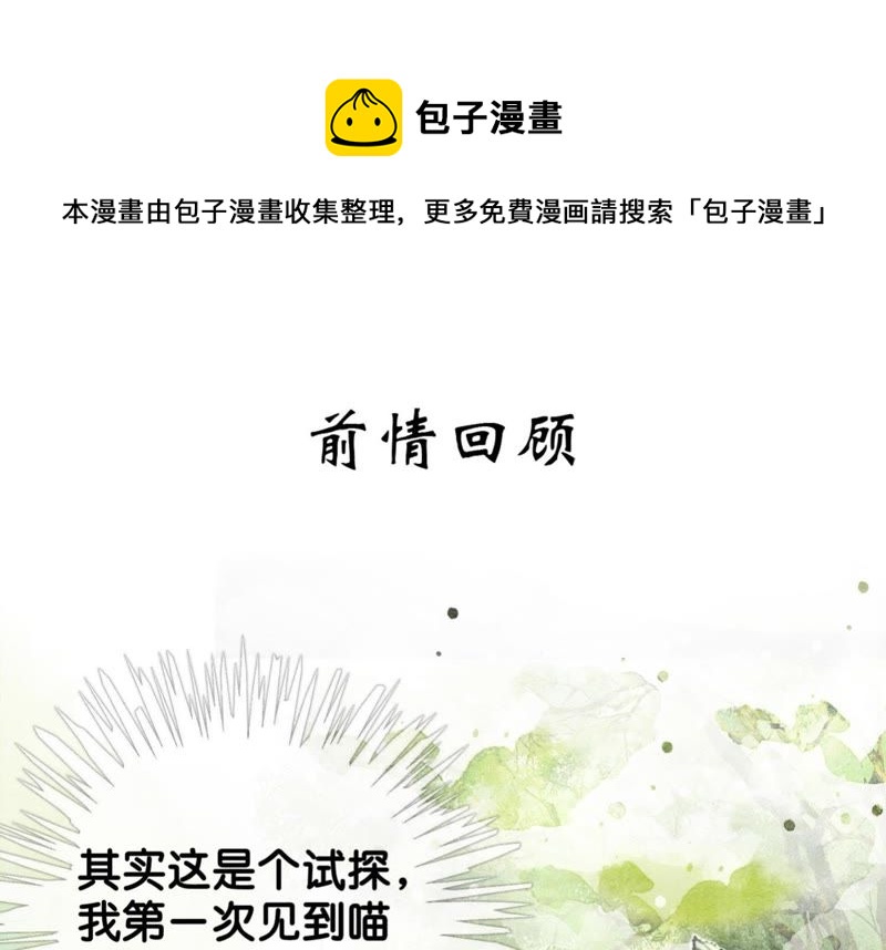 第21话 妖界陈世美0