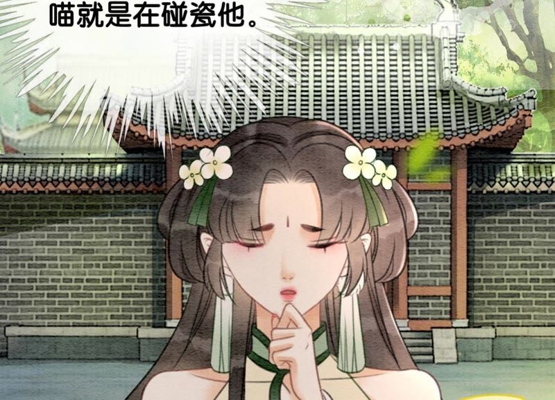 第21话 妖界陈世美1
