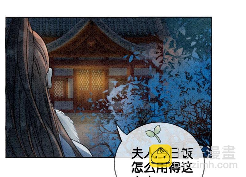 第21话 妖界陈世美100