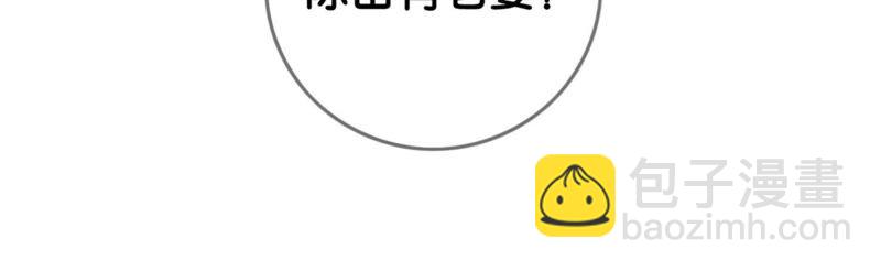 第21话 妖界陈世美11
