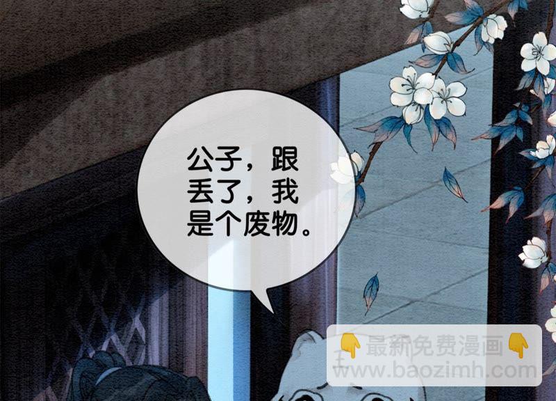 第21话 妖界陈世美111