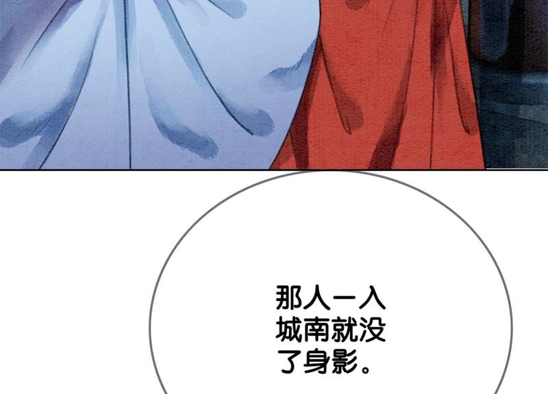 第21话 妖界陈世美113