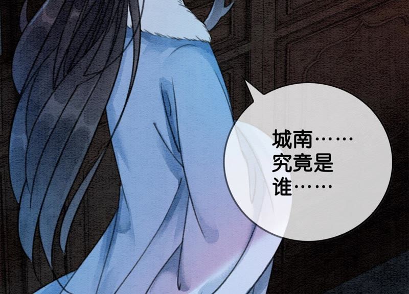 第21话 妖界陈世美118