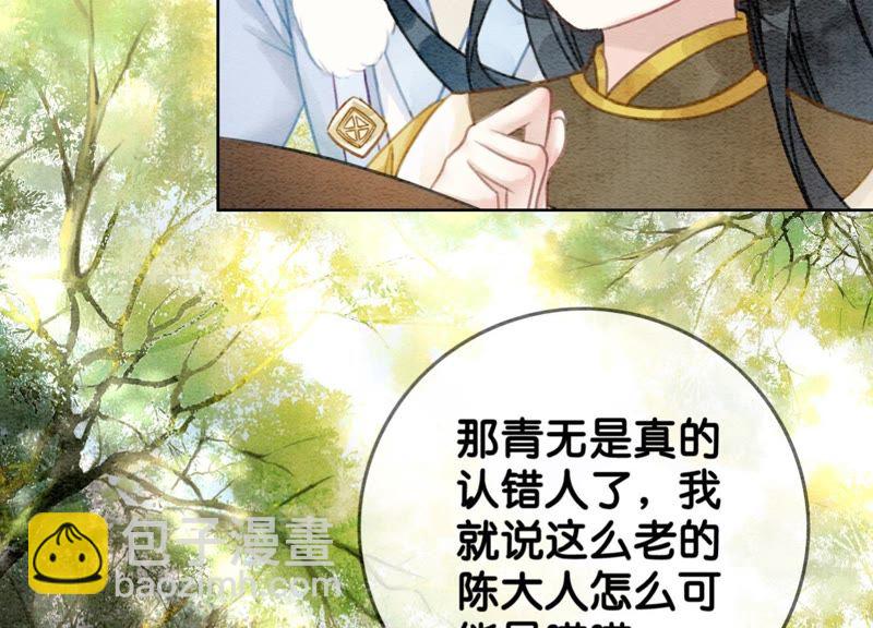 第21话 妖界陈世美15