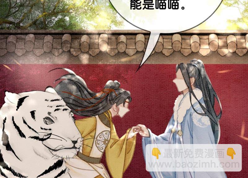 第21话 妖界陈世美16