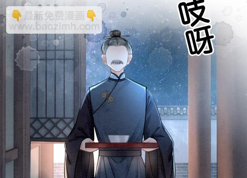 第21话 妖界陈世美30