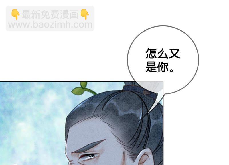第21话 妖界陈世美36