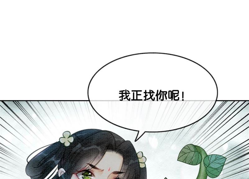 第21话 妖界陈世美58