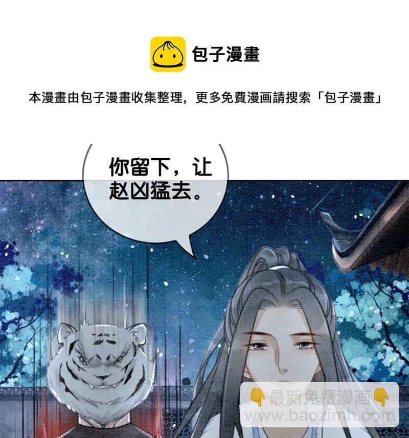 第21话 妖界陈世美69
