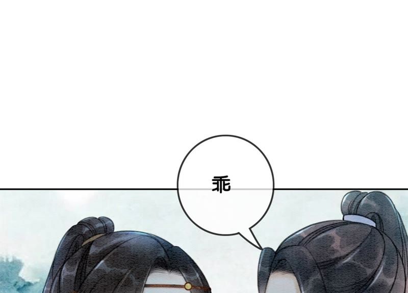 第21话 妖界陈世美78