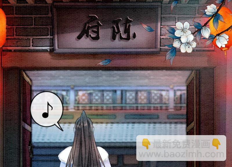 第21话 妖界陈世美80