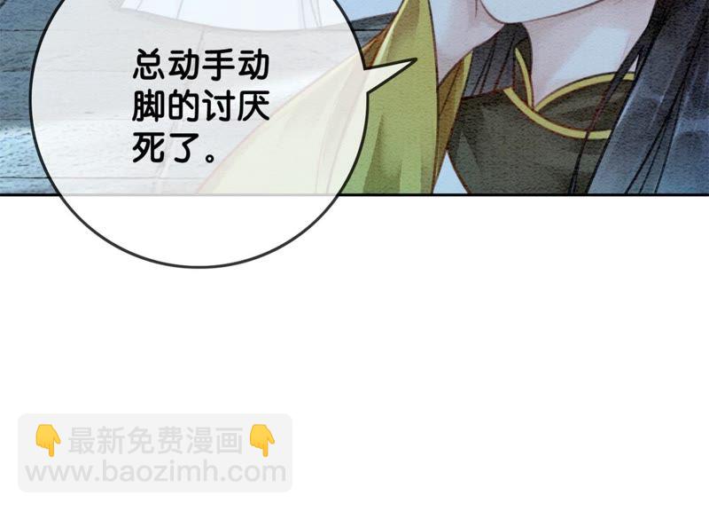 第21话 妖界陈世美82