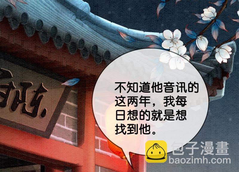 第21话 妖界陈世美90