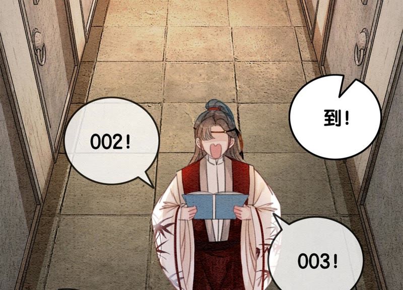 第29话 秘密组织的工作125