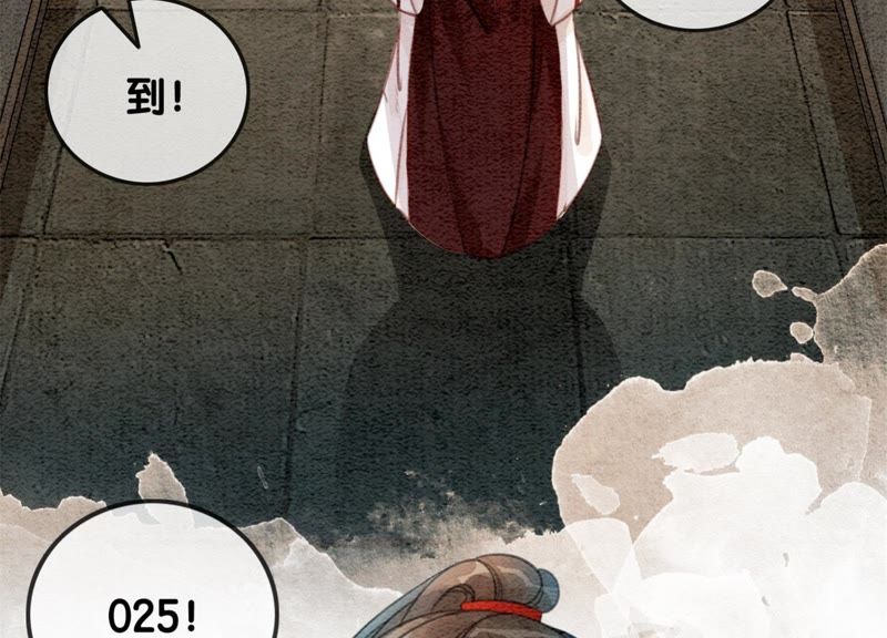 第29话 秘密组织的工作126