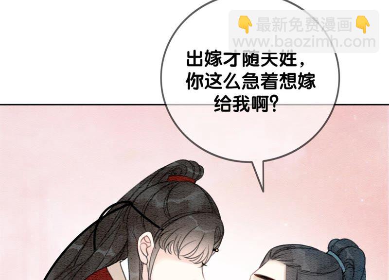 第29话 秘密组织的工作157