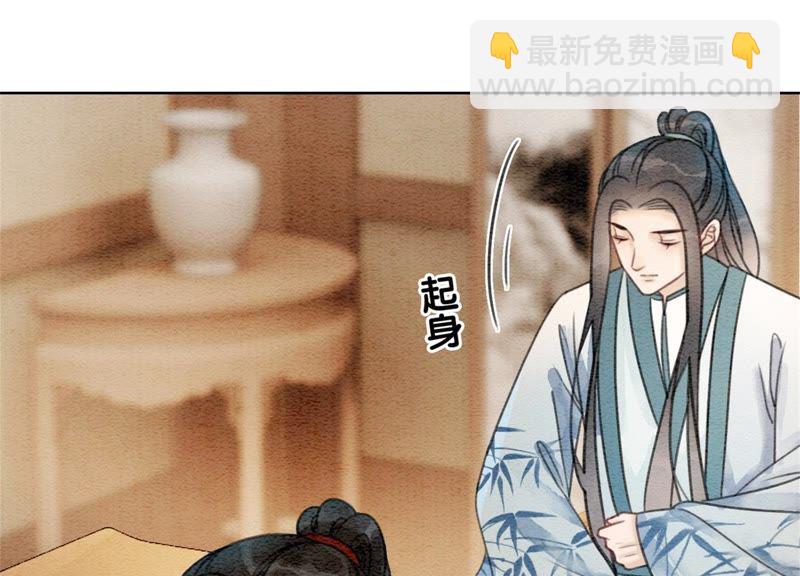 第29话 秘密组织的工作164