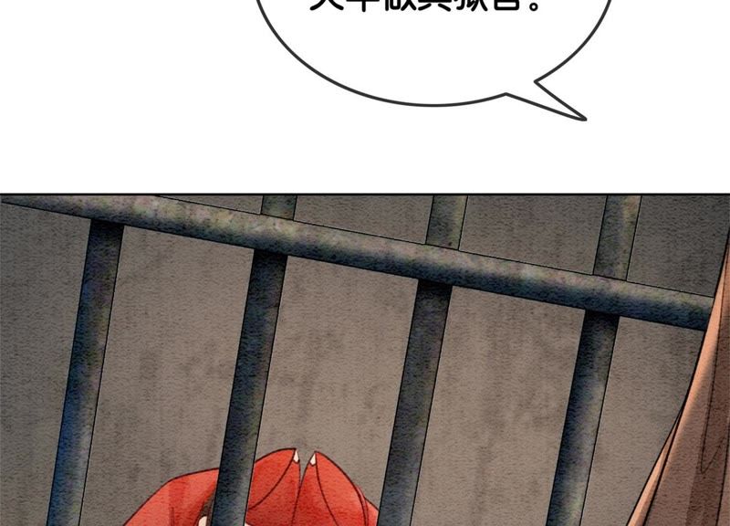 第29话 秘密组织的工作17