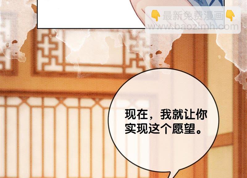 第29话 秘密组织的工作171