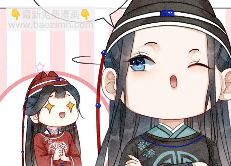 第29话 秘密组织的工作52