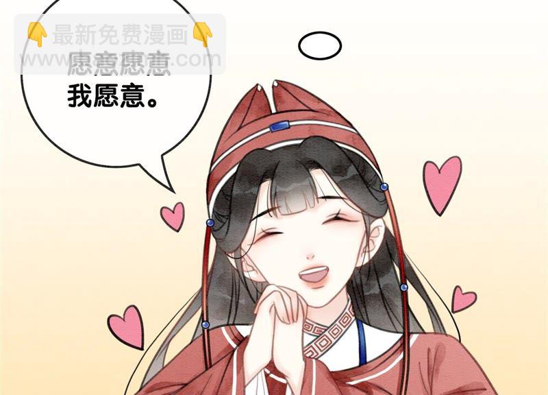 第29话 秘密组织的工作57