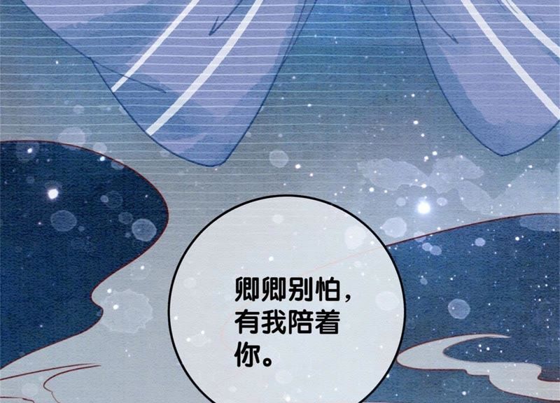 第29话 秘密组织的工作6