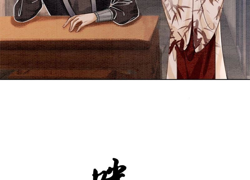 第29话 秘密组织的工作91