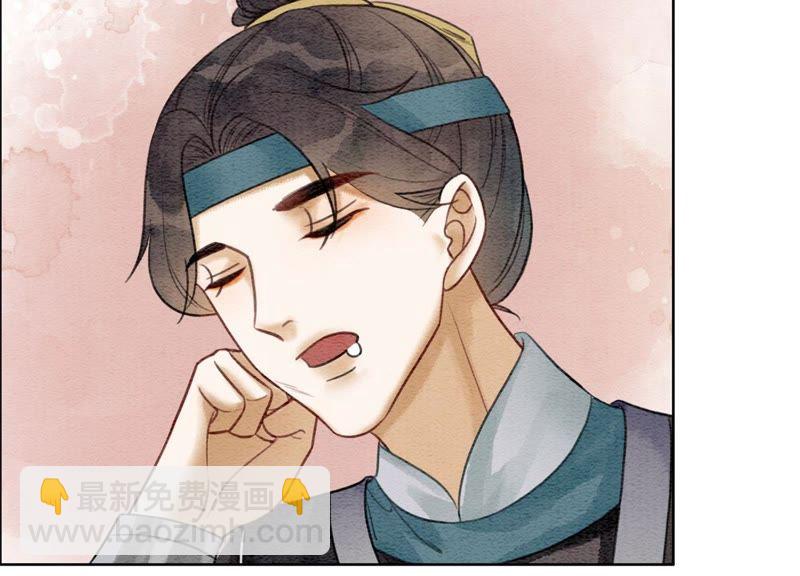 第29话 秘密组织的工作95