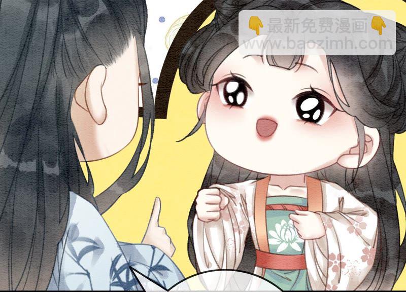 第38话 顾公子的粉丝福利33