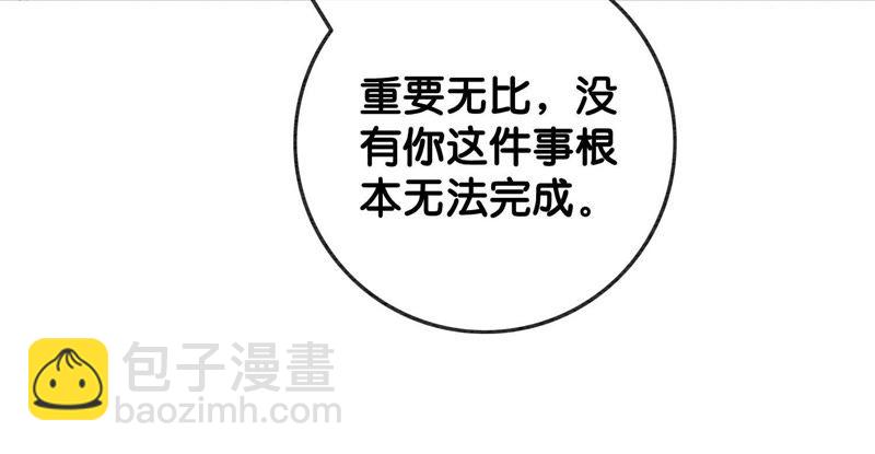 第38话 顾公子的粉丝福利34