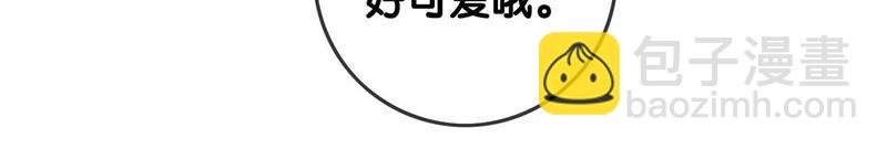 第38话 顾公子的粉丝福利47