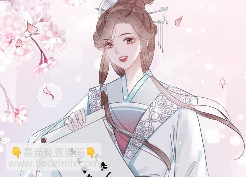 第38话 顾公子的粉丝福利75