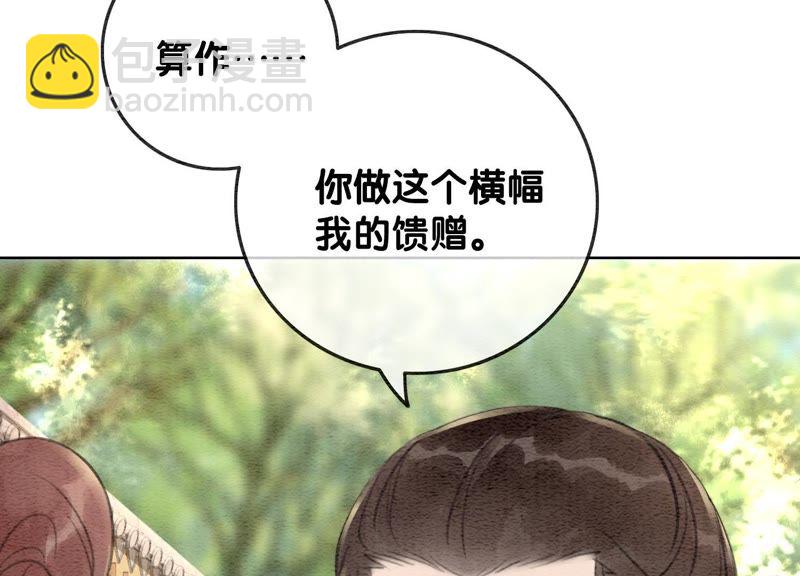第38话 顾公子的粉丝福利89